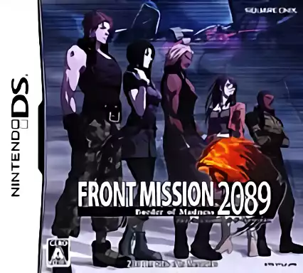 Image n° 1 - box : Front Mission 2089 - Border of Madness